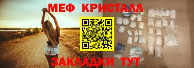 метамфетамин Дубна