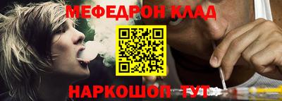 spice Гусиноозёрск