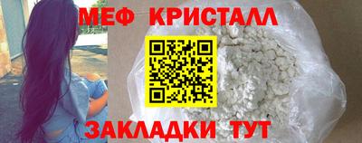 spice Гусиноозёрск