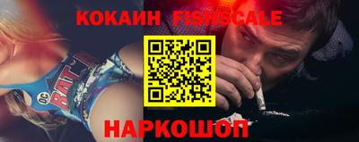 гашишное масло Гусев