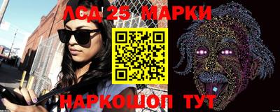 spice Гусиноозёрск