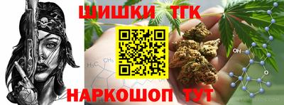 spice Гусиноозёрск