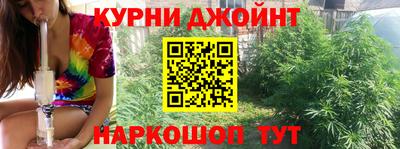 spice Гусиноозёрск