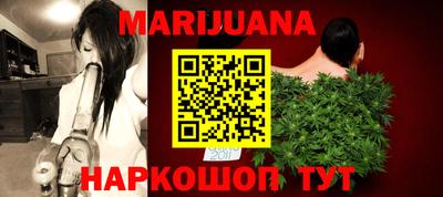 spice Гусиноозёрск