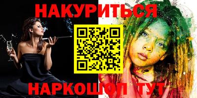 МДМА Гусь-Хрустальный