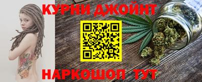 spice Гусиноозёрск