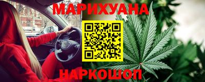 гашишное масло Гусев