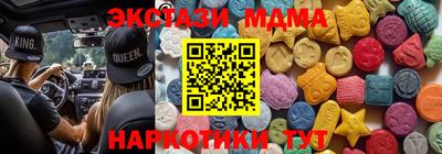 spice Гусиноозёрск