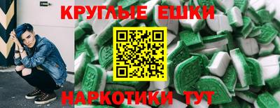 гашишное масло Гусев