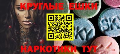 МДМА Гусь-Хрустальный