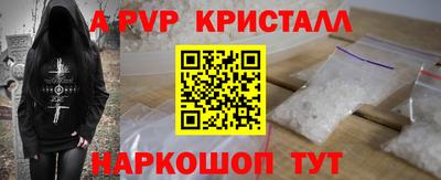 МДМА Гусь-Хрустальный