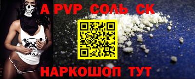 гашишное масло Гусев