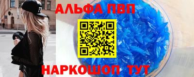 spice Гусиноозёрск