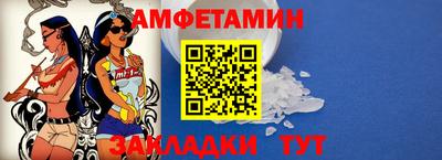 ALPHA PVP Донецк