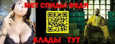 spice Гусиноозёрск