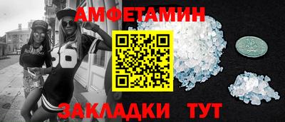 спиды Рузаевка