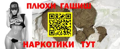 spice Гусиноозёрск