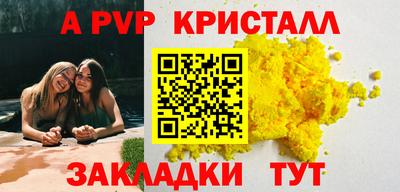 сатива Рыбинск