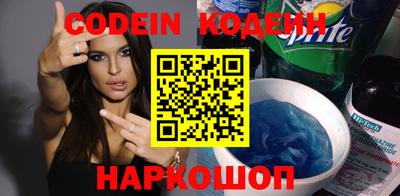 spice Гусиноозёрск