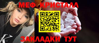 МДМА Гусь-Хрустальный