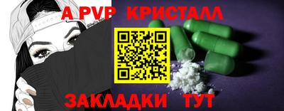 гашишное масло Гусев