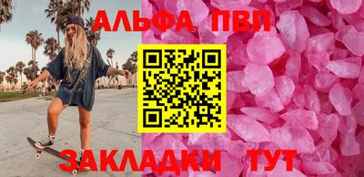spice Гусиноозёрск