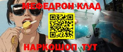 МДМА Гусь-Хрустальный