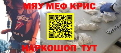spice Гусиноозёрск