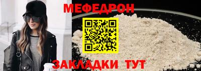 МДМА Гусь-Хрустальный