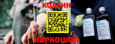 spice Гусиноозёрск