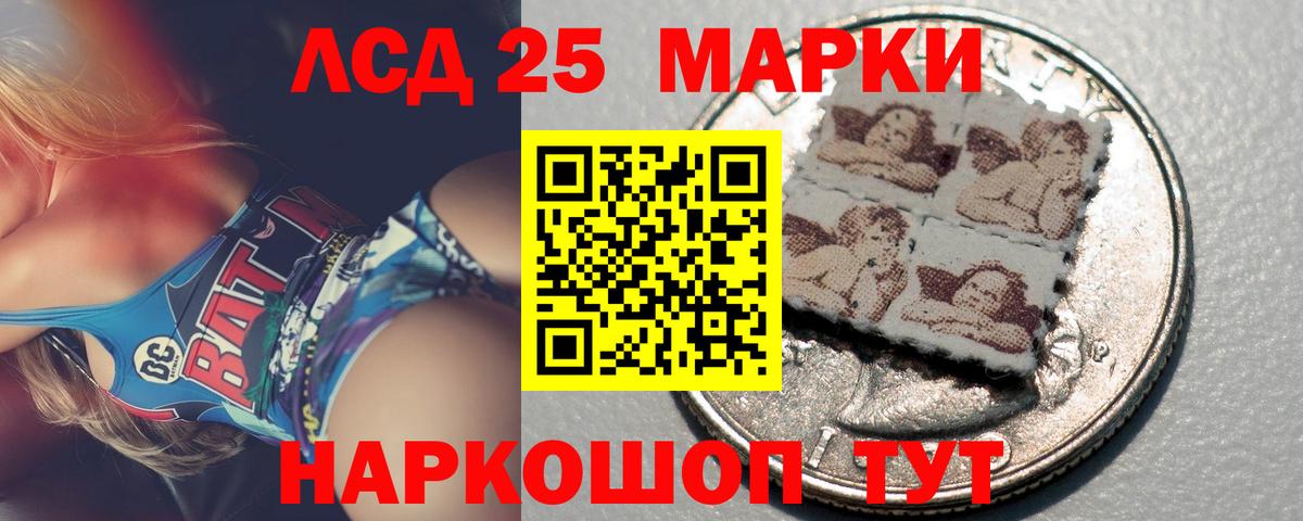 ЛСД экстази кислота  Вход с VPN  Лсд 25 экстази  Можайск 
