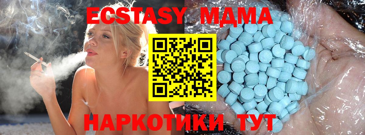 НБОМе Можайск
