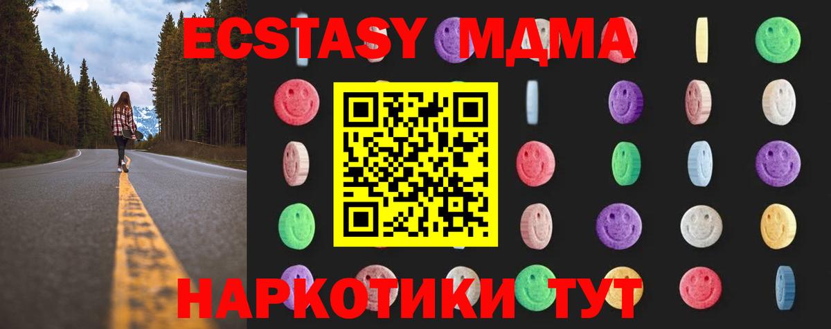 MDMA VHQ Можайск