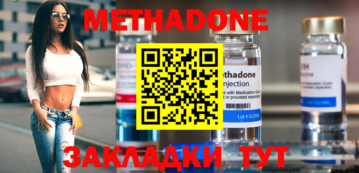 Канабис  Гашиш  Метадон  MDMA  Мефедрон   Вход с VPN  Можайск  ТГК  А ПВП СК   АМФ   Каннабис  Кокаин 