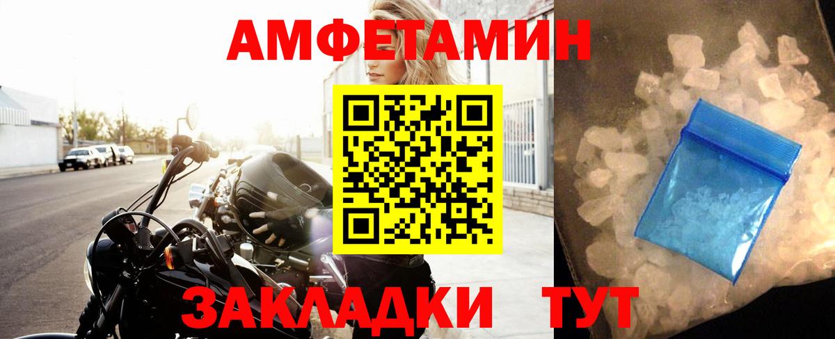 Метамфетамин кристалл Можайск