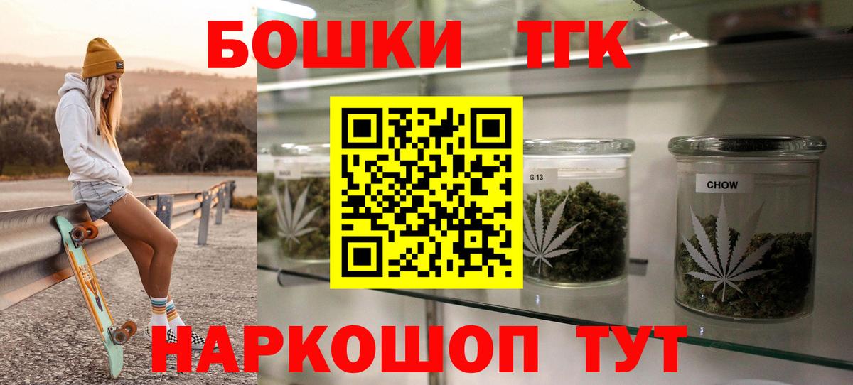 Можайск  Каннабис ГИДРОПОН  МАРИХУАНА White Widow  Вход с VPN  Конопля план 