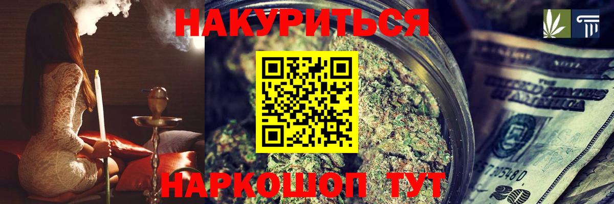 Каннабис VHQ Можайск